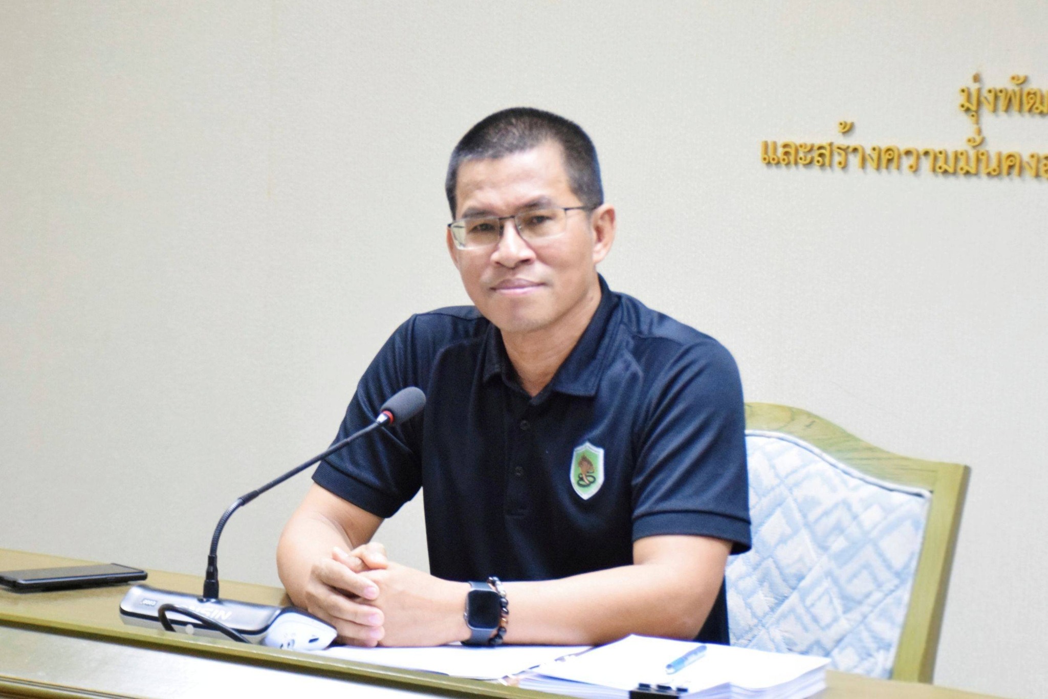 การประชุมคณะทำงานพิจารณาการสมั