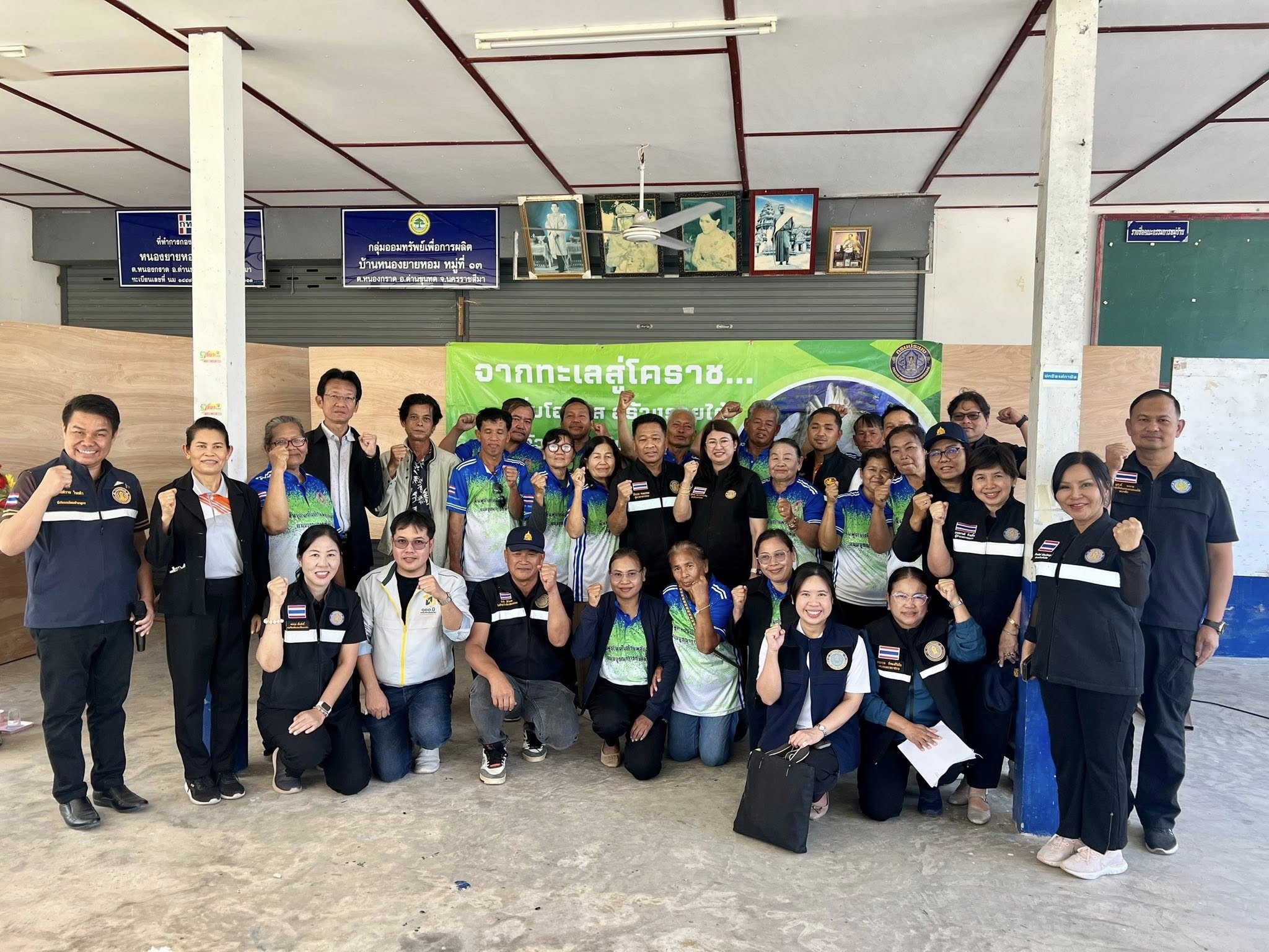 ลงพื้นที่ติดตามการดำเนินการตาม..ชมภาพ