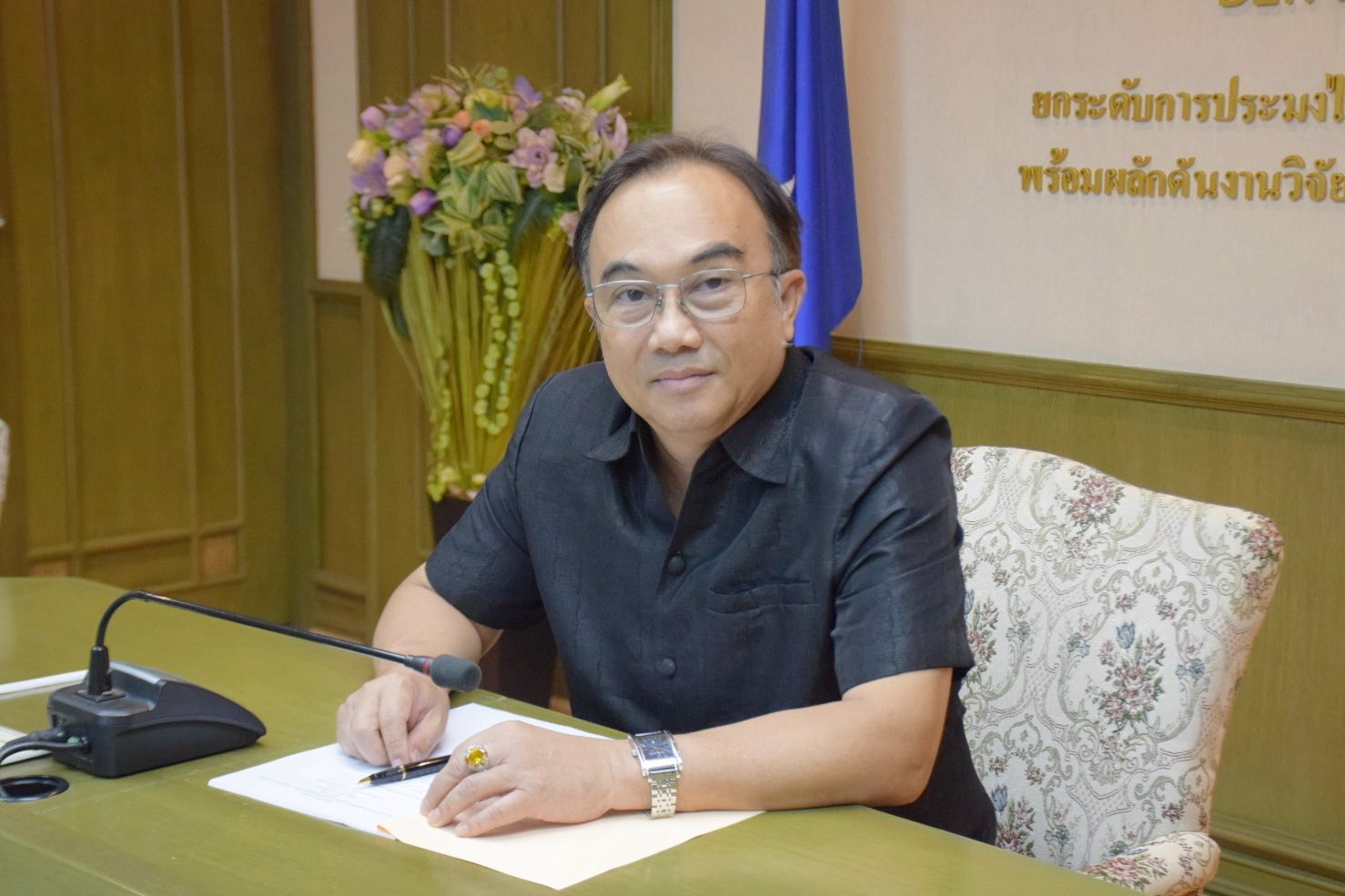 การประชุมคณะกรรมการกลั่นกรองตั