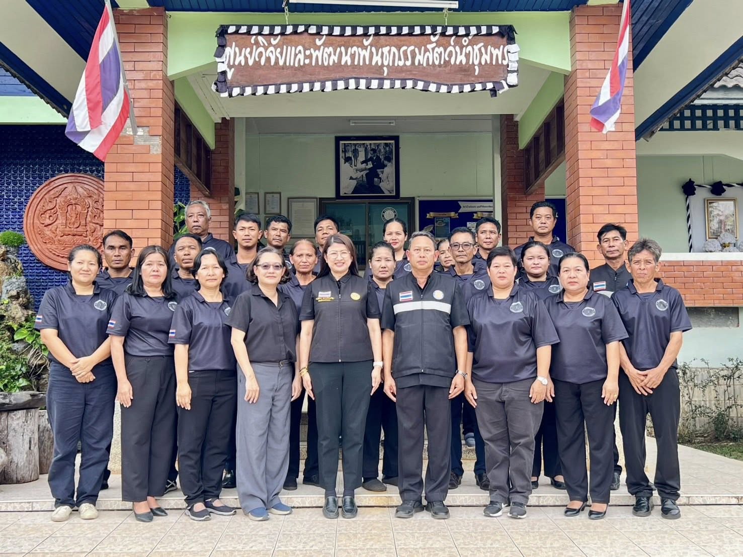 ร่วมตรวจเยี่ยมการดำเนินงานของศ..ชมภาพ