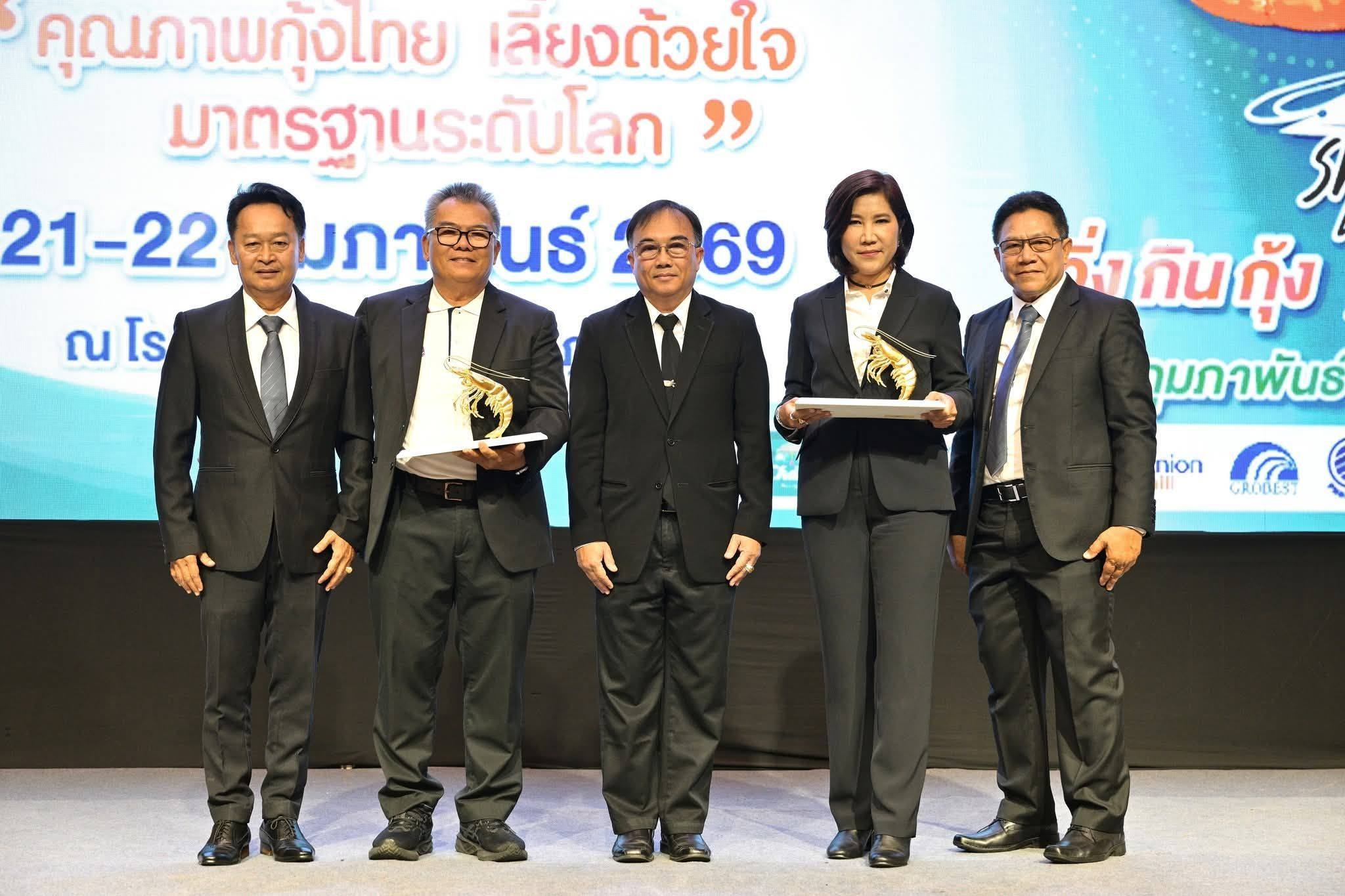 งาน “วันกุ้งไทย ครั้งที่ 35” ..ชมภาพ