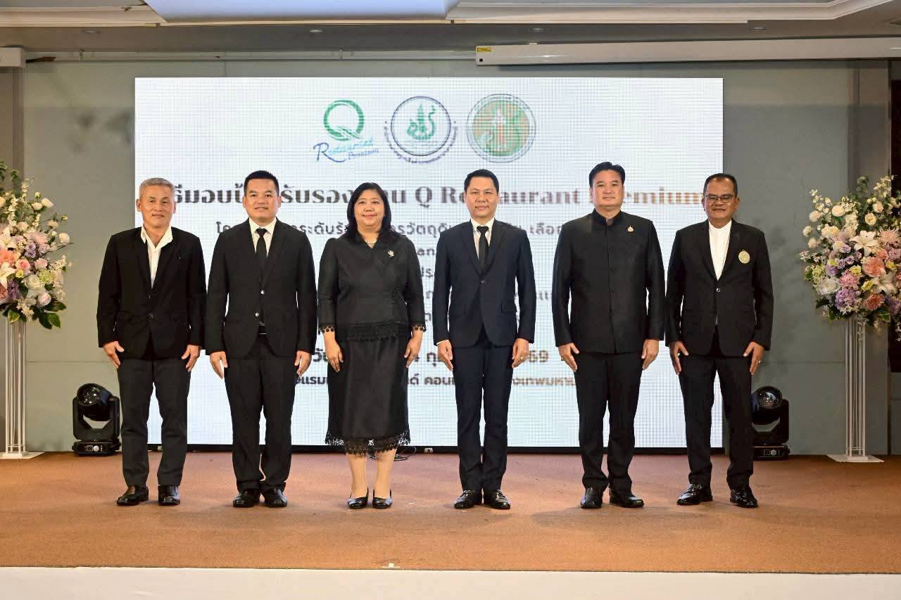 เข้าร่วมในพิธีมอบป้ายรับรองโคร..ชมภาพ