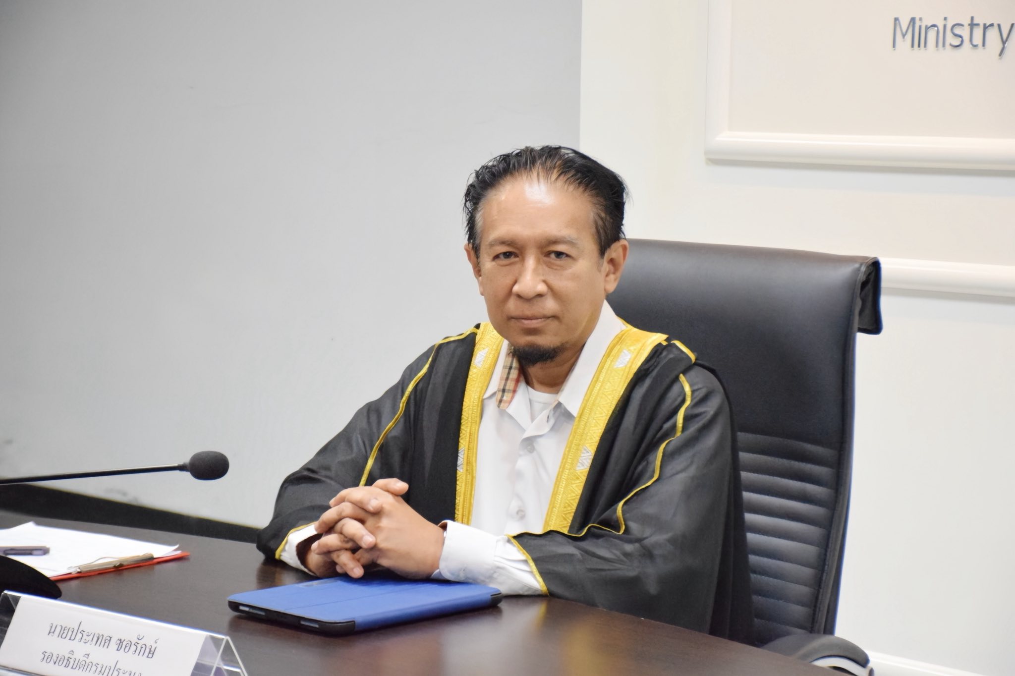 การประชุมพิจารณาผลการศึกษาโครง