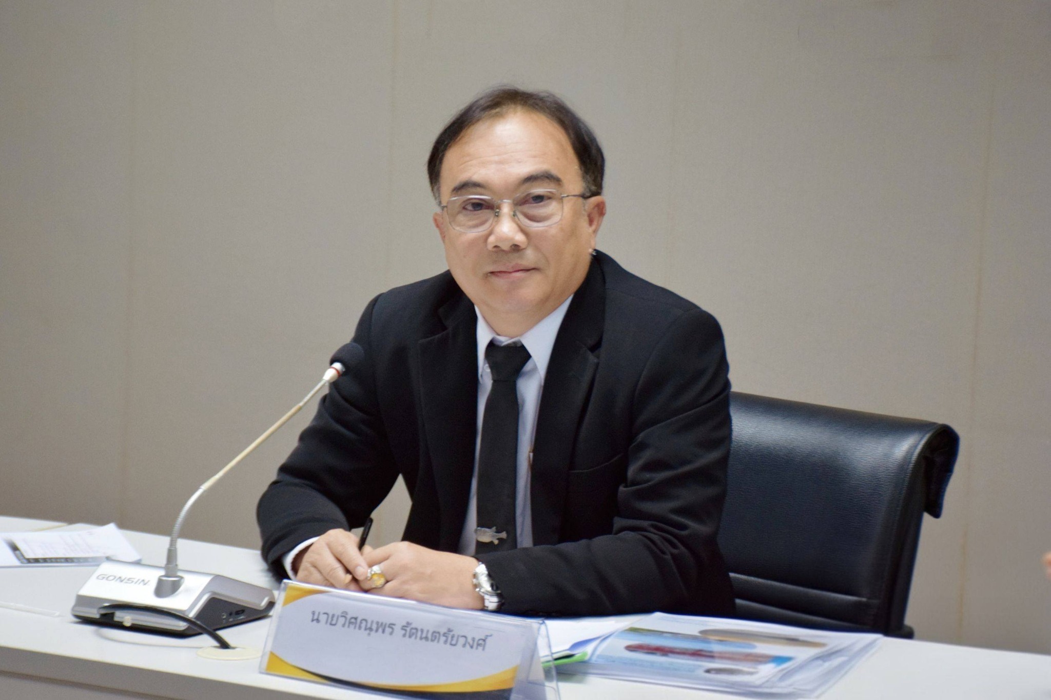 การประชุมคณะกรรมการบริหารจัดกา