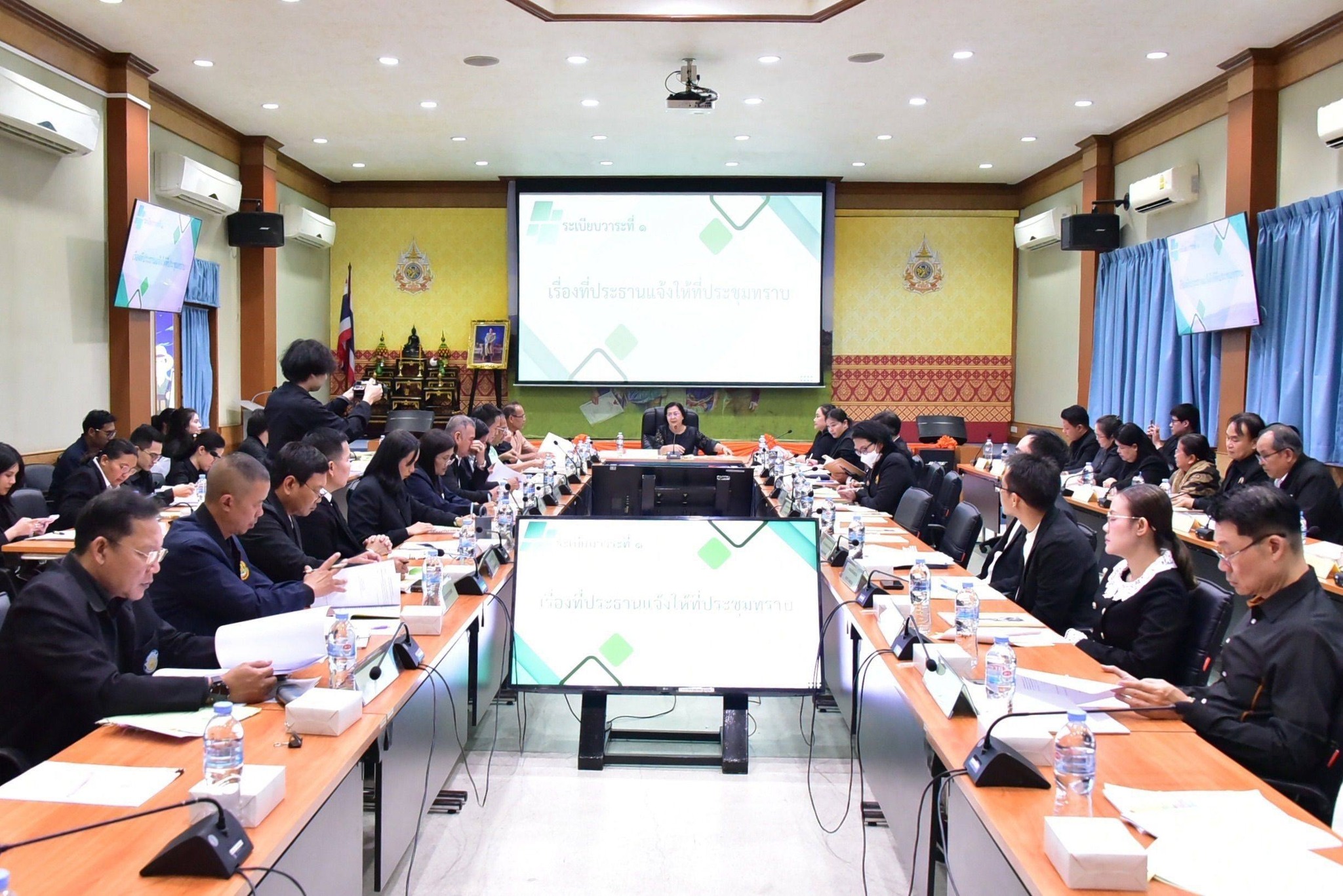 ร่วมการประชุมคณะกรรมการส่งเสริ