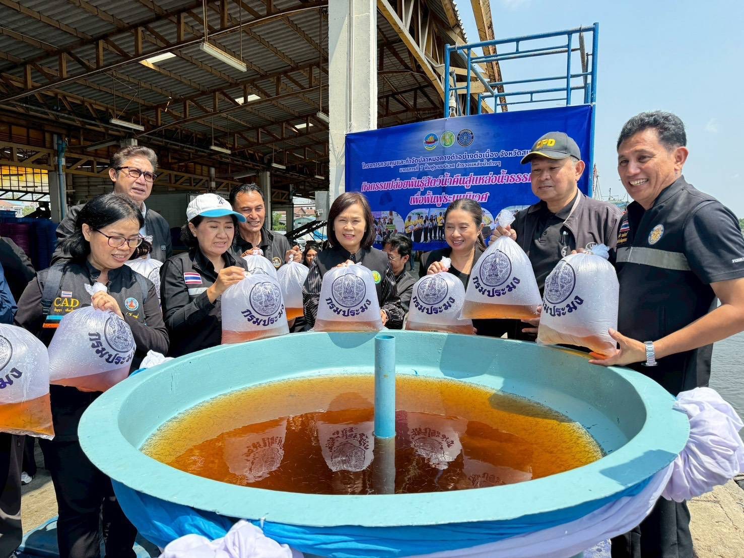 พิธีปล่อยพันธุ์สัตว์น้ำ (กุ้งก