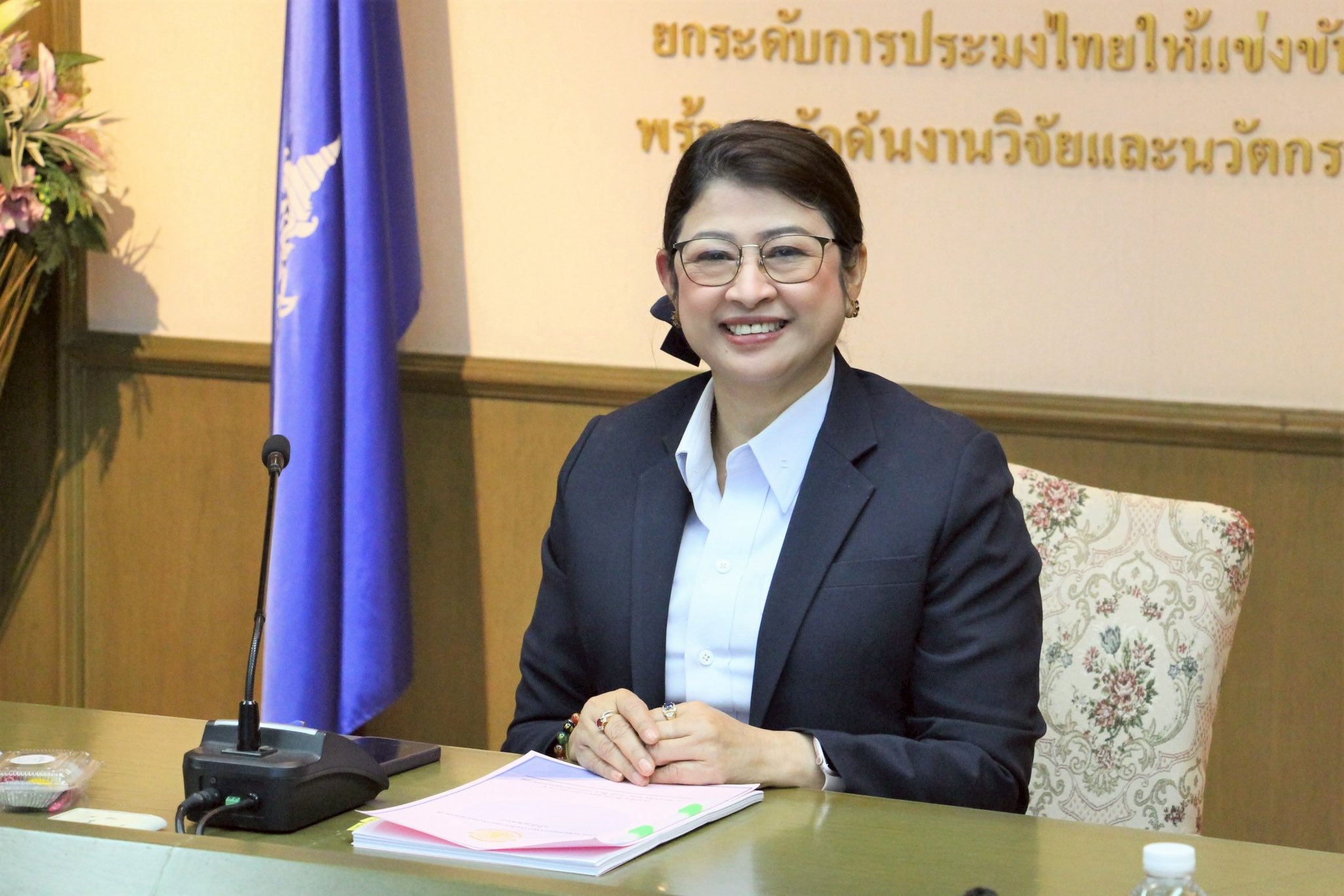 การประชุมเตรียมความพร้อม คณะกร