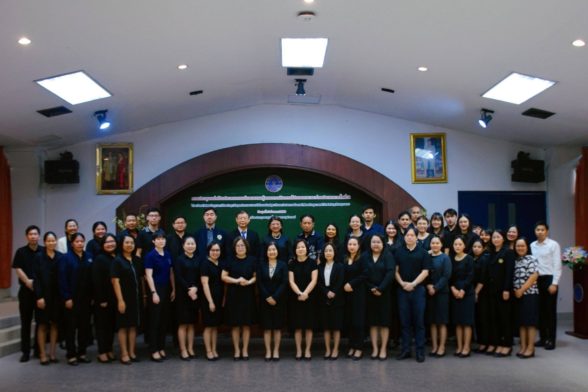 การประชุมแบ่งปันประสบการณ์และค..ชมภาพ