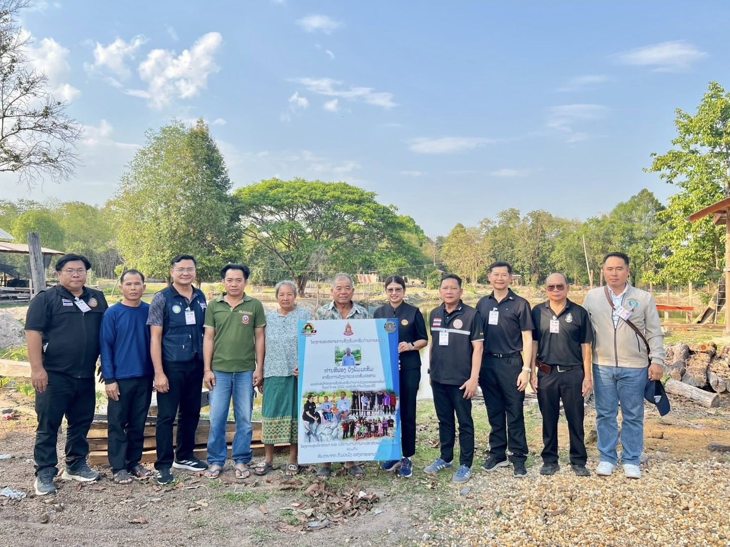 ณ โครงการศูนย์พัฒนาและบริการด้..ชมภาพ