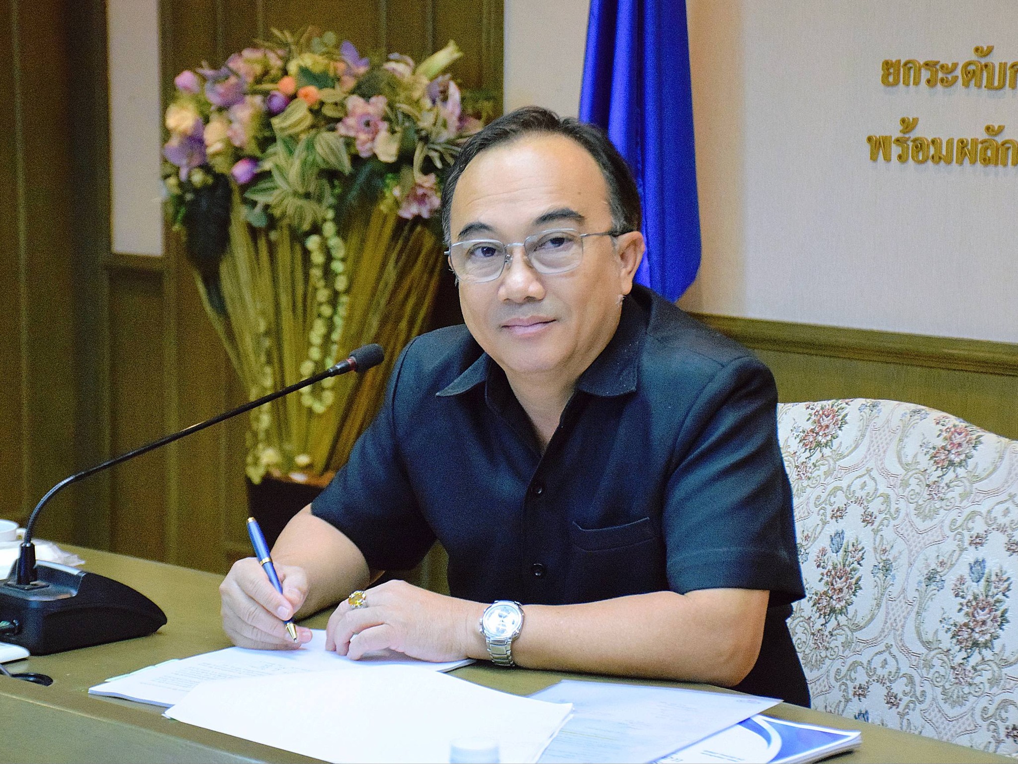 การประชุมคณะกรรมการกำกับดูแลกา