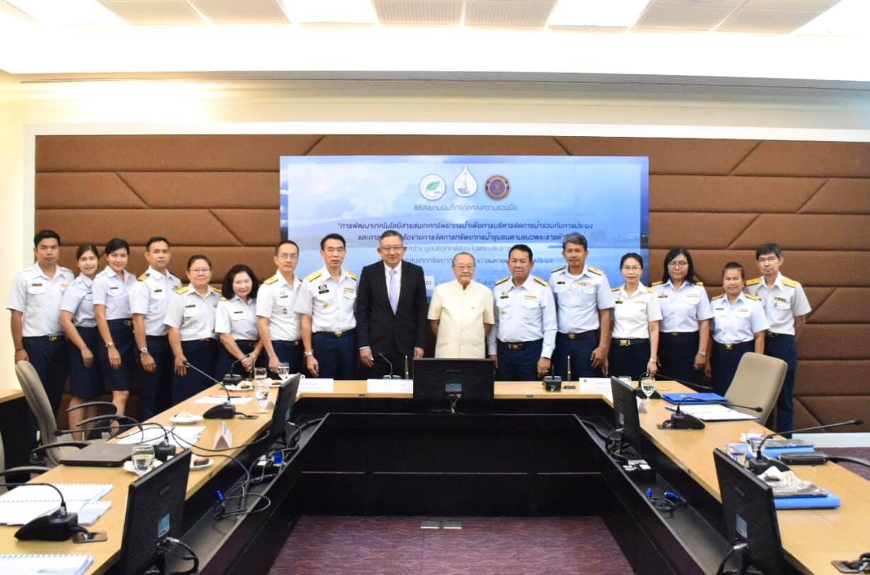 the Department of Fisheries signs an MoU with the Utokapat Foundation, the Hydro - Informatics Institute (Public Organization), to increase the efficiency of water management and fishery resources together