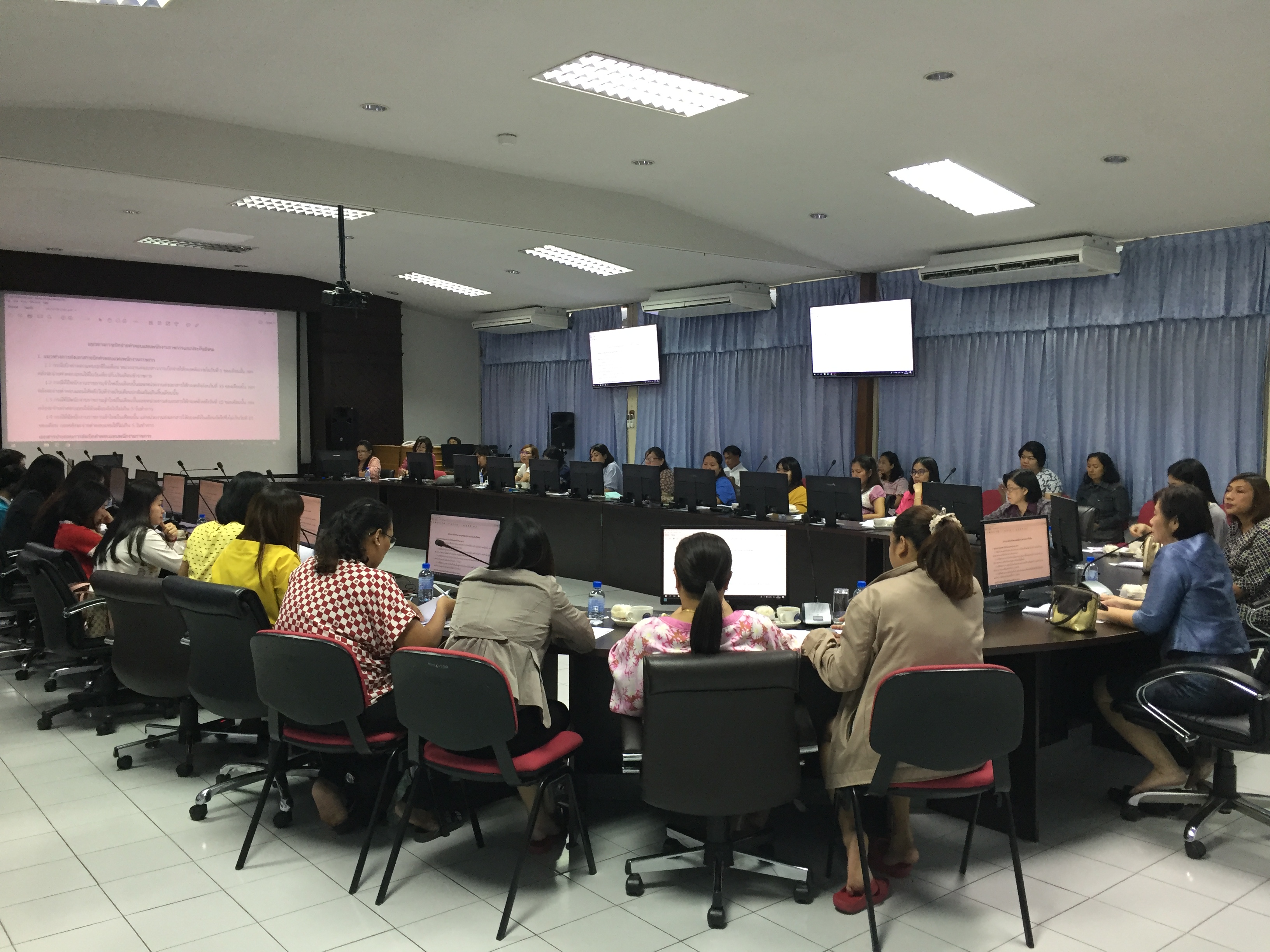 การประชุม ซักซ้อมความเข้าใจแนวทางการเบิกจ่ายเงินค่าตอบแทนพนักงานราชการและประกันสังคม (ผ่านระบบ KTB Corporate Online)