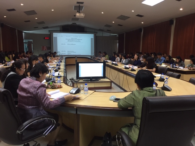 การประชุมซักซ้อมความเข้าใจการปฏิบัติงานด้านการเงินการคลัง ครั้งที่ 1/2562