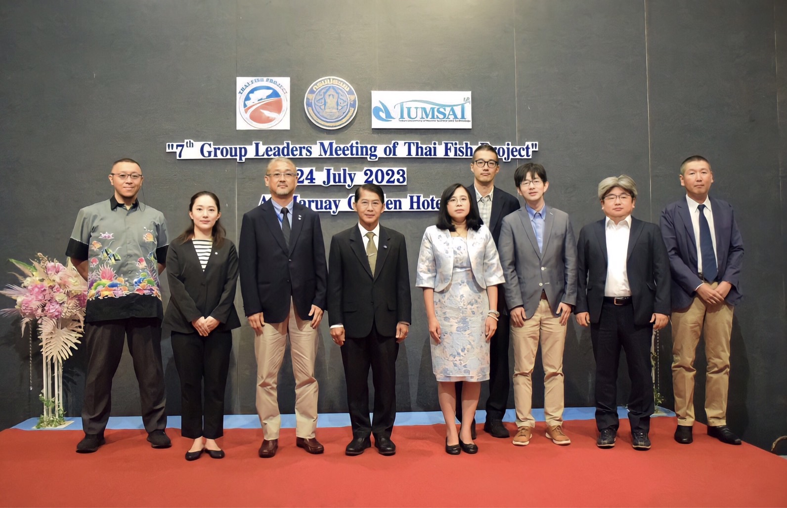 การประชุมระหว่างประเทศ Group Leaders Meeting of Thai Fish Project ครั้งที่ 7