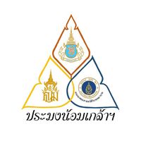 กำหนดมาแล้ว...กับงานวันประมงน้อมเกล้าฯ ครั้งที่ 34