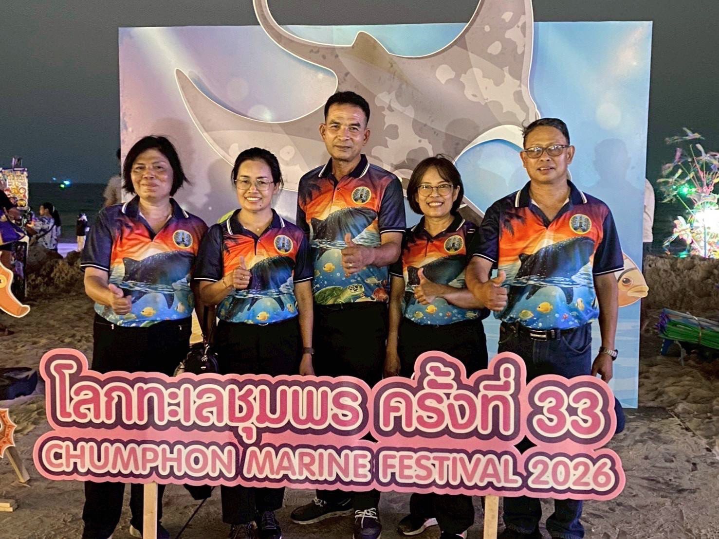 วันที่ 25 มีนาคม 2569 นางสมพิศ แย้มเกษม ผู้อำนวยการศูนย์วิจัยและพัฒนาการเพาะเลี้ยงสัตว์น้ำชายฝั่งชุมพร พร้อมด้วยข้าราชการและพนักงานราชการ เข้าร่วมพิธีเปิดงานโลกทะเลชุมพร ครั้งที่ 33 ซึ่งจัดขึ้นระหว่างวันที่ 25-29 มีนาคม 2569 ณ บริเวณหาดทุ่งวัวแล่น ต.สะพลี อ.ปะทิว จ.ชุมพร โดยมี นายเธียรชัย ชูกิตติวิบูลย์ ผู้ว่าราชการจังหวัดชุมพร เป็นประธานในพิธี