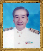 นายวรพจน์ กมลรัตน์กุล