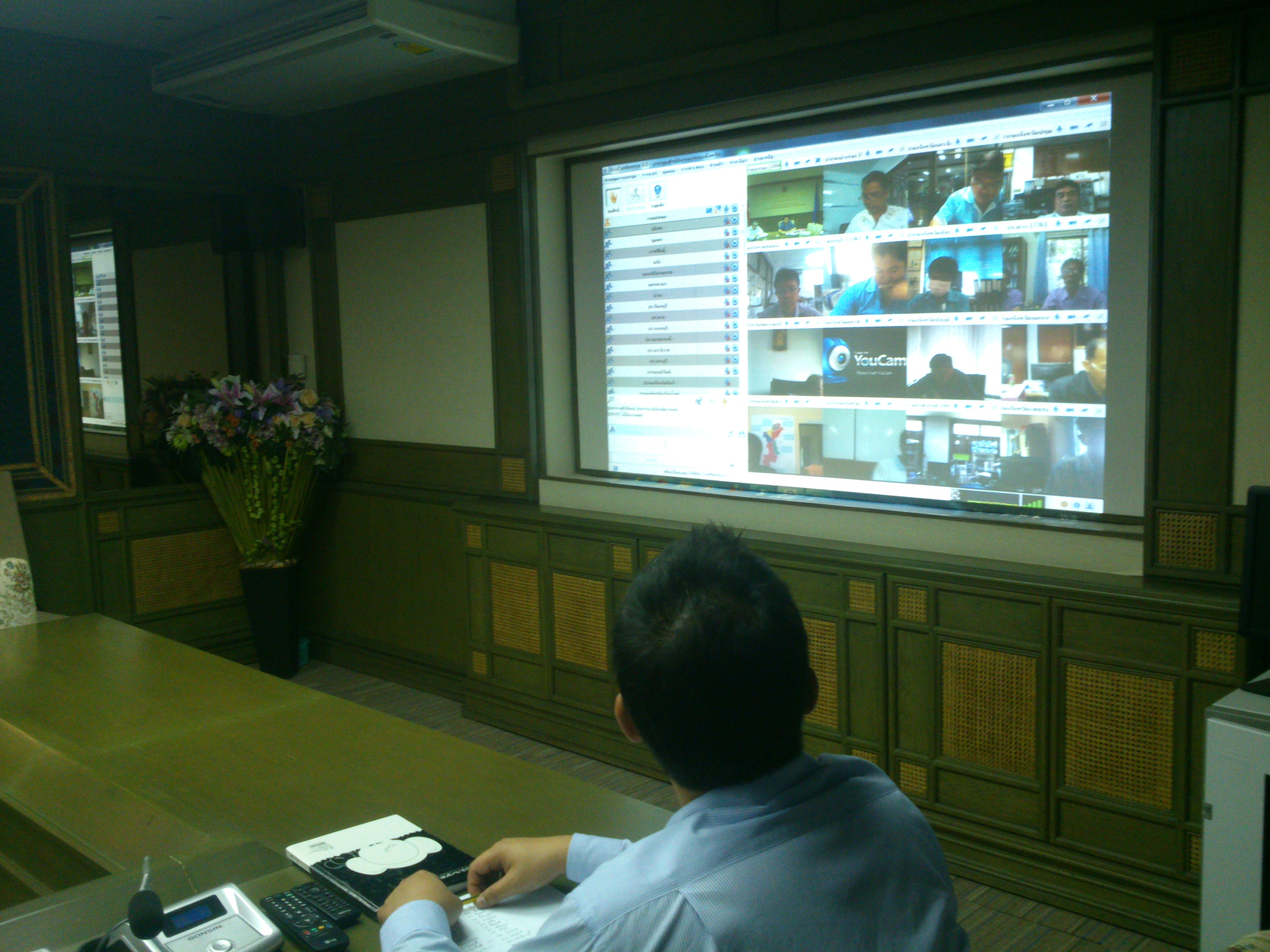 ประชุมทางไกลกับสำนักงานประมงจังหวัดทั่วประเทศ..คลิก