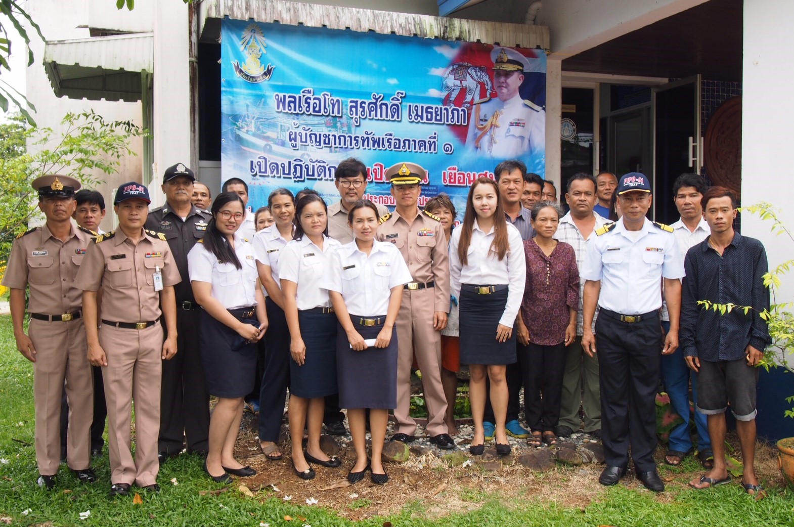 โครงการเปิดเรือนเยือนศูนย์..คลิก