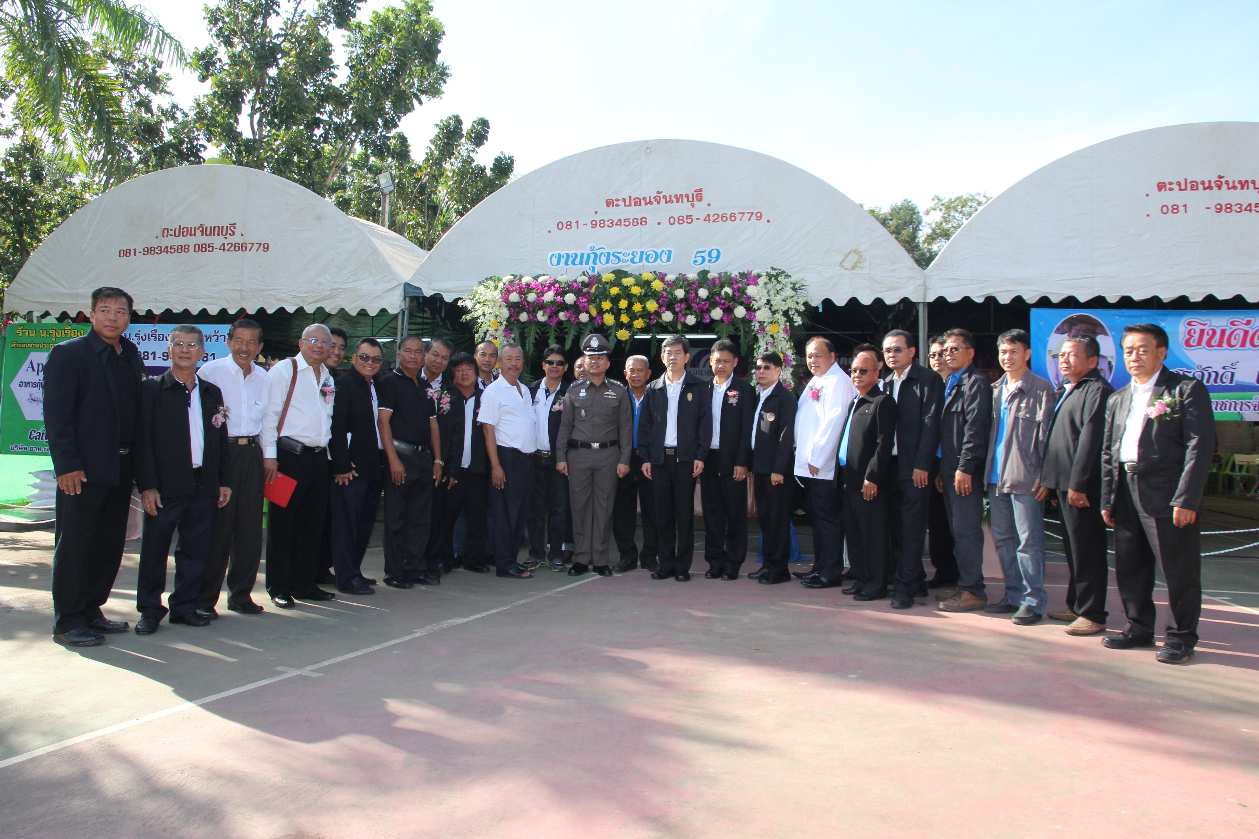 กิจกรรมงานวันกุ้งระยอง 59..คลิก