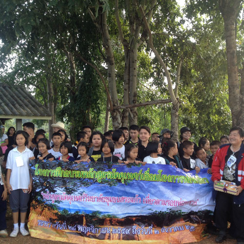 มัคคุเทศก์_เที่ยวตามรอยพ่อหลวง
