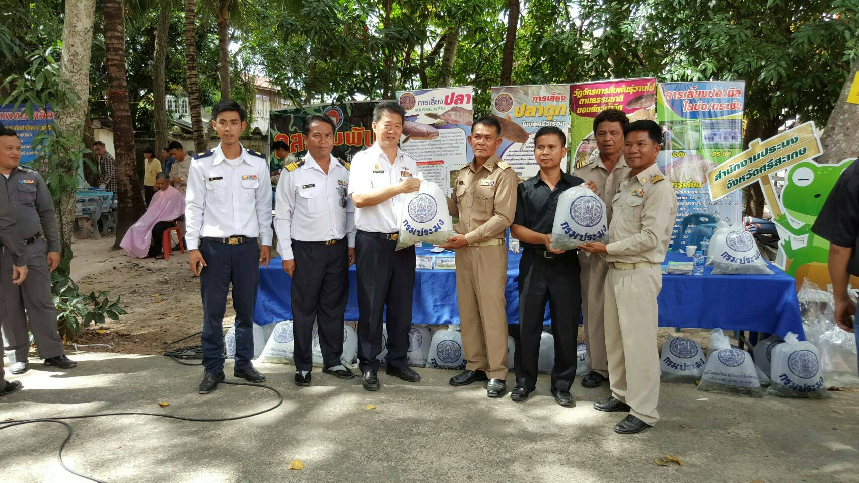 วันที่ 21 พฤศจิกายน 2559