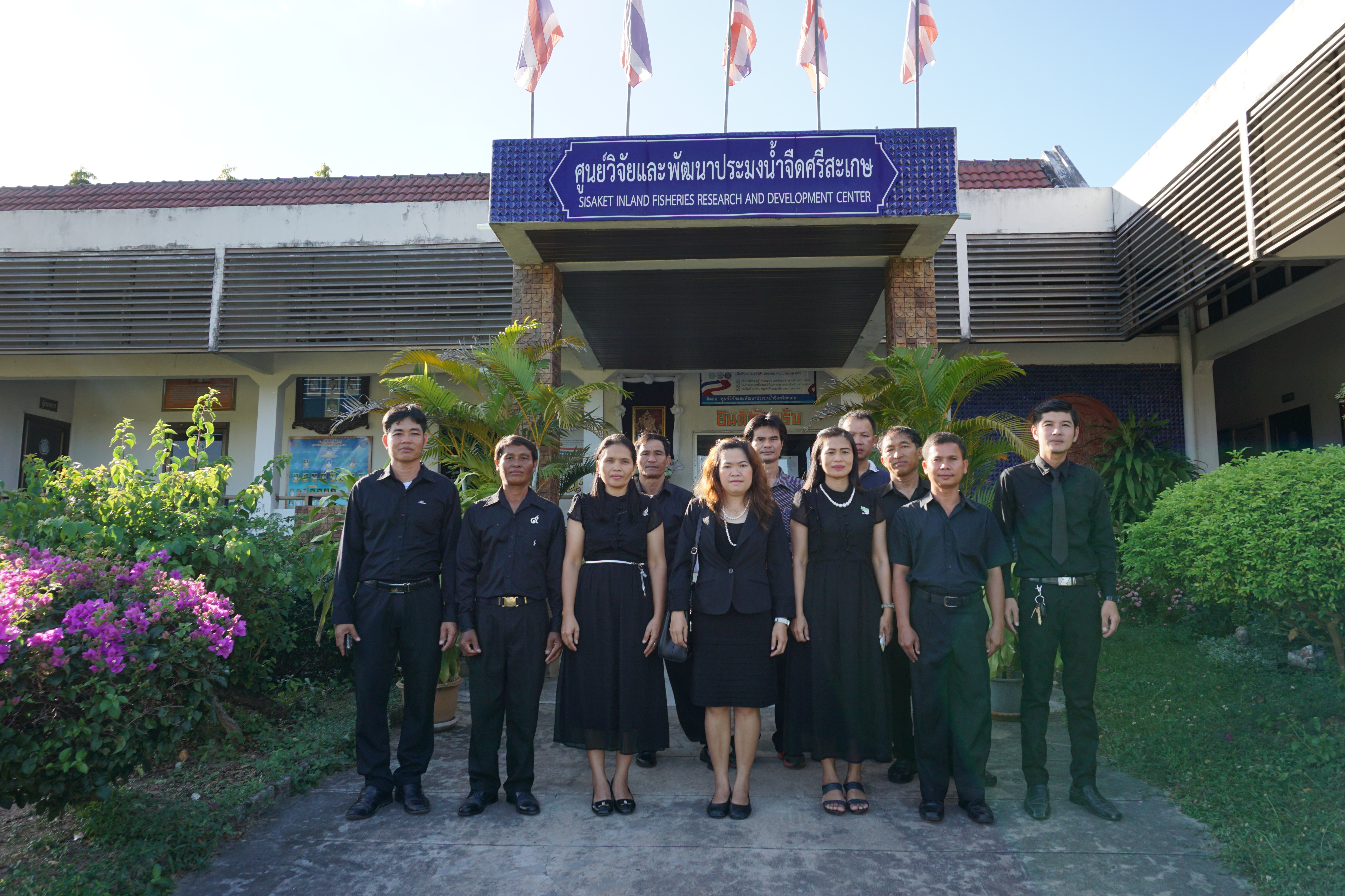 วันที่ 25 พฤศจิกายน 2559..คลิก