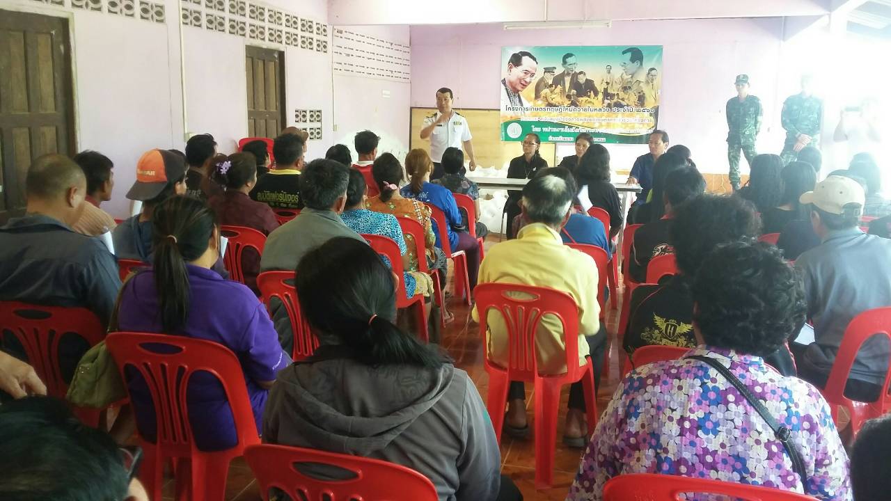 สนับสนุนพันธ์ปลาโครงการเกษตรทฤษฎีใหม่ อ.บ้านแพง..คลิก
