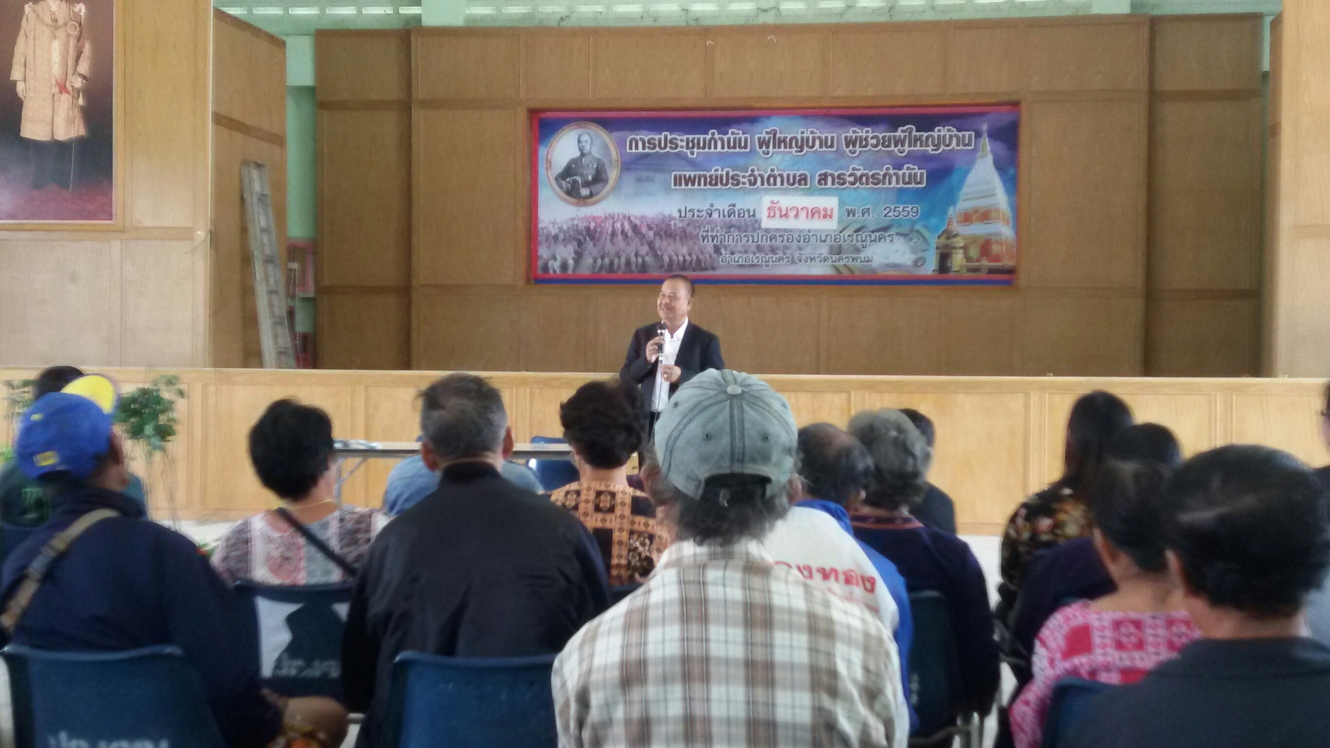 สนับสนุนพันธ์ปลาโครงการเกษตรทฤษฎีใหม่ อ.เรณูนคร อ.นาแก และ อ.วังยาง..คลิก