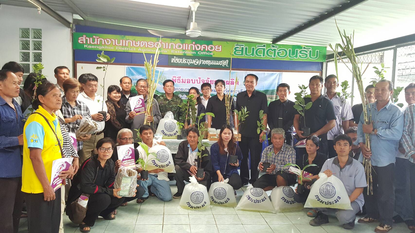 ศูนย์วิจัยและพัฒนาการเพาะเลี้ยงสัตว์น้ำจืดสระบุรี เข้าร่วมพิธีมอบปัจจัยการผลิต และส่งมอบพันธุ์สัตว์น้ำโครงการเกษตรทฤษฎีใหม่ที่อำเภอแก่งคอย..คลิก