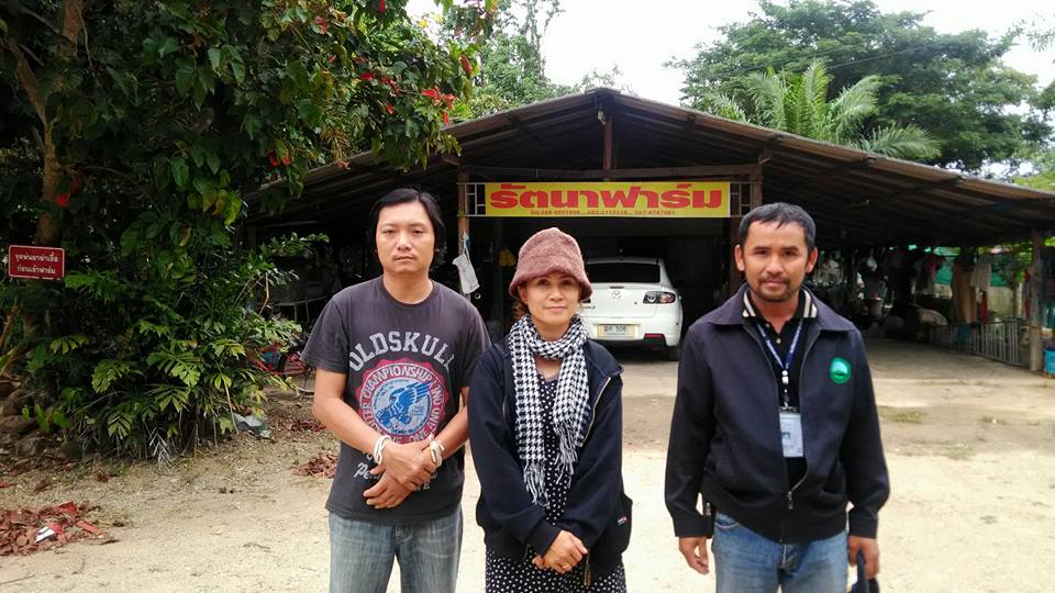 กิจกรรมตรวจสอบและรับรองมาตรฐานสินค้าประมง