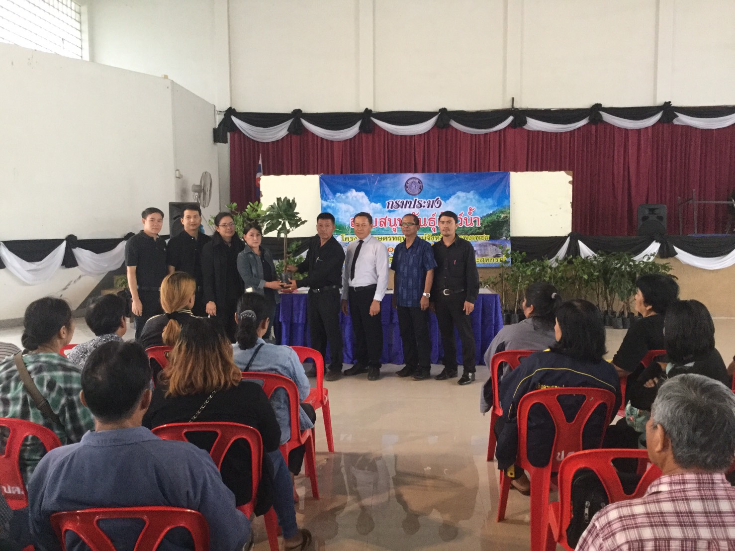 ข่าวกิจกรรม