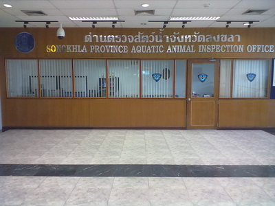 แรกเข้า..คลิก
