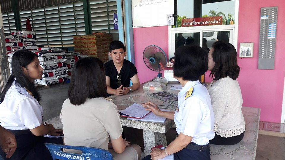 ตรวจร้านขายอาหารสัตว์..คลิก