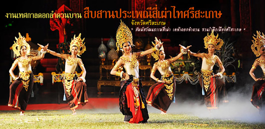 รูป ประกอบบทความ3
