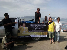 พิธีปล่อยพันธุ์สัตว์น้ำ เพื่อบำเพ็ญพระราชกุศล 100 วัน..คลิก