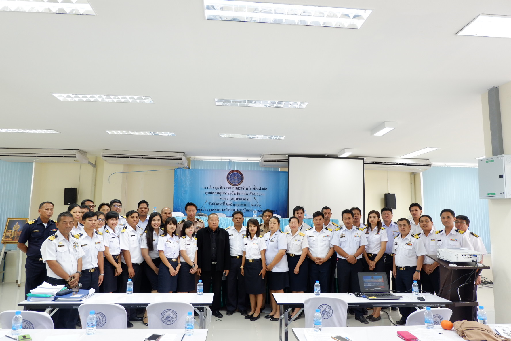 ประชุมข้าราชการและเจ้าหน้าที่ในสังกัดศูนย์ควบคุมการแจ้งเข้า - ออกเรือประมงเขต 1 (สมุทรสาคร)..คลิก