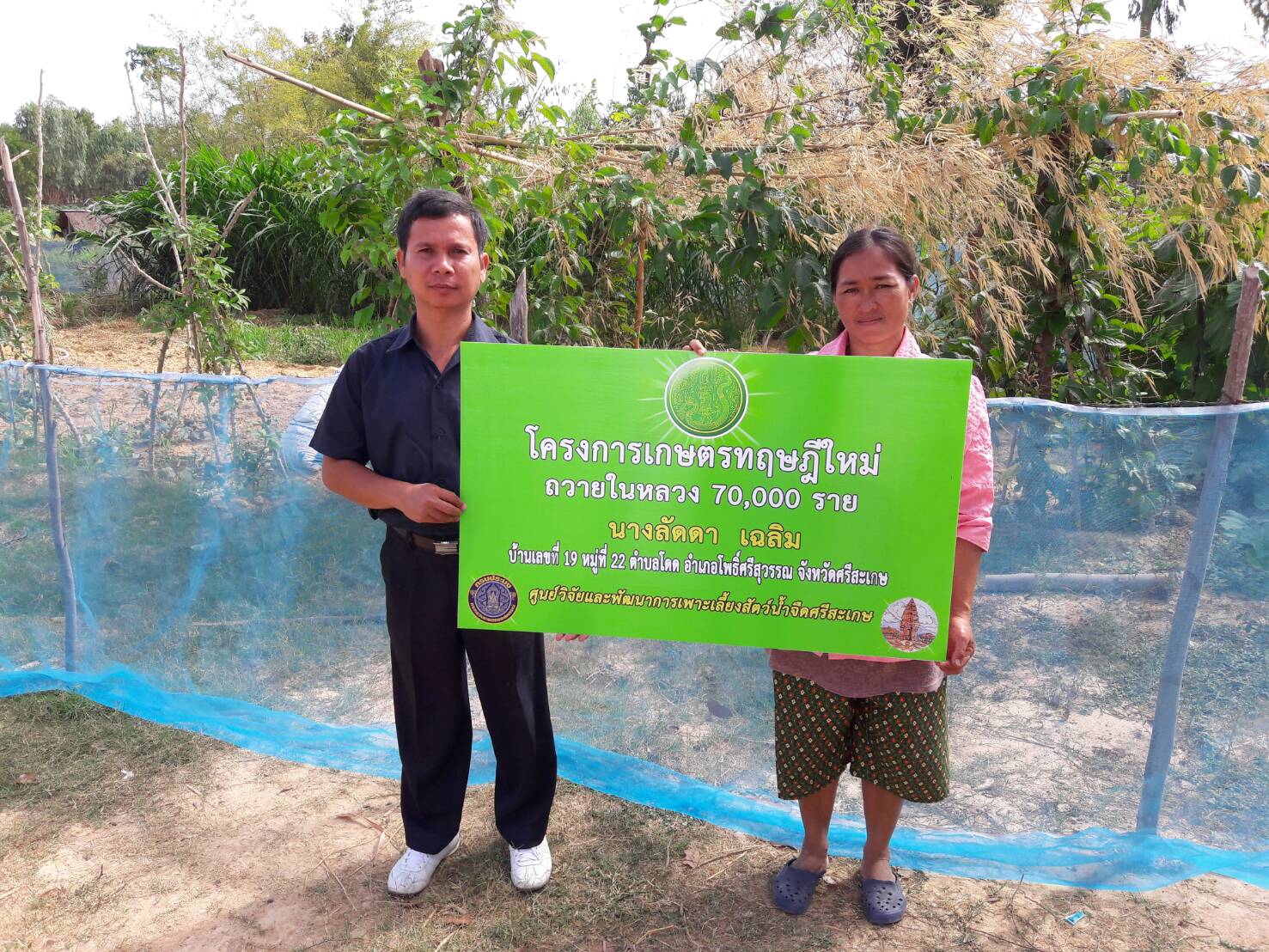 วันที่ 1-3 กุมภาพันธ์ 2560..คลิก