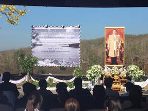 พิธีปล่อยพันธุ์ปลา..คลิก