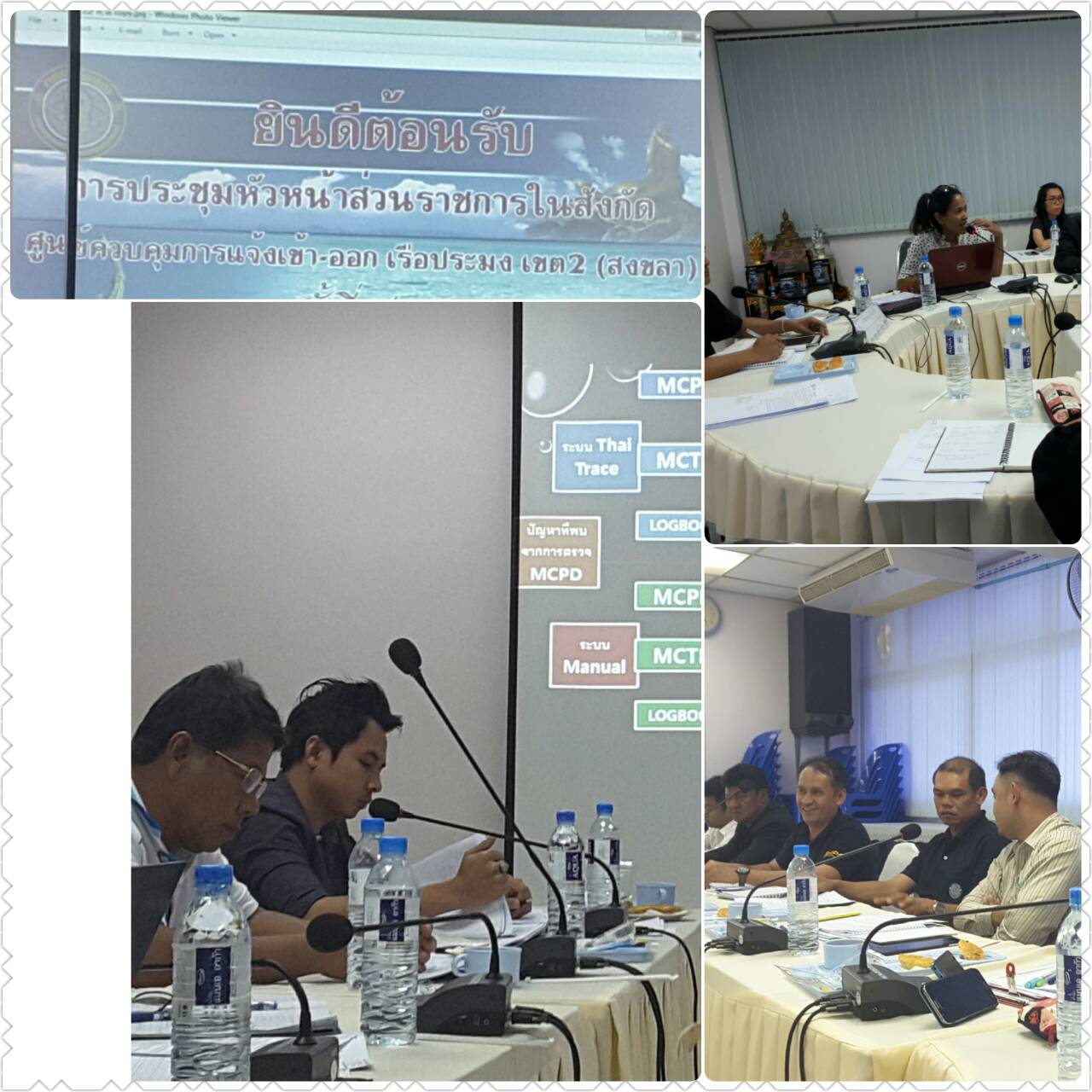วันที่ 22 กุมภาพันธ์ 2560 ศจร.เขต 2 สงขลา ได้จัดประชุมประจำไตรมาสที่ 2 สำหรับหัวหน้า ศจร.ในสังกัด เน้นการติดตามผลการเบิกจ่าย ผลการปฏิบัติงานรวมถึงการร่วมพิจารณาของคณะกรรมการกลั่นกรองตัวชี้วัดผลการปฏิบัติงานฯ เพื่อกำหนดและถ่ายทอดตัวชี้วัดไปยังบุคลากรในสังกัด ซึ่งประชุม ณ ห้องประชุมของ ศตส. สงขลา