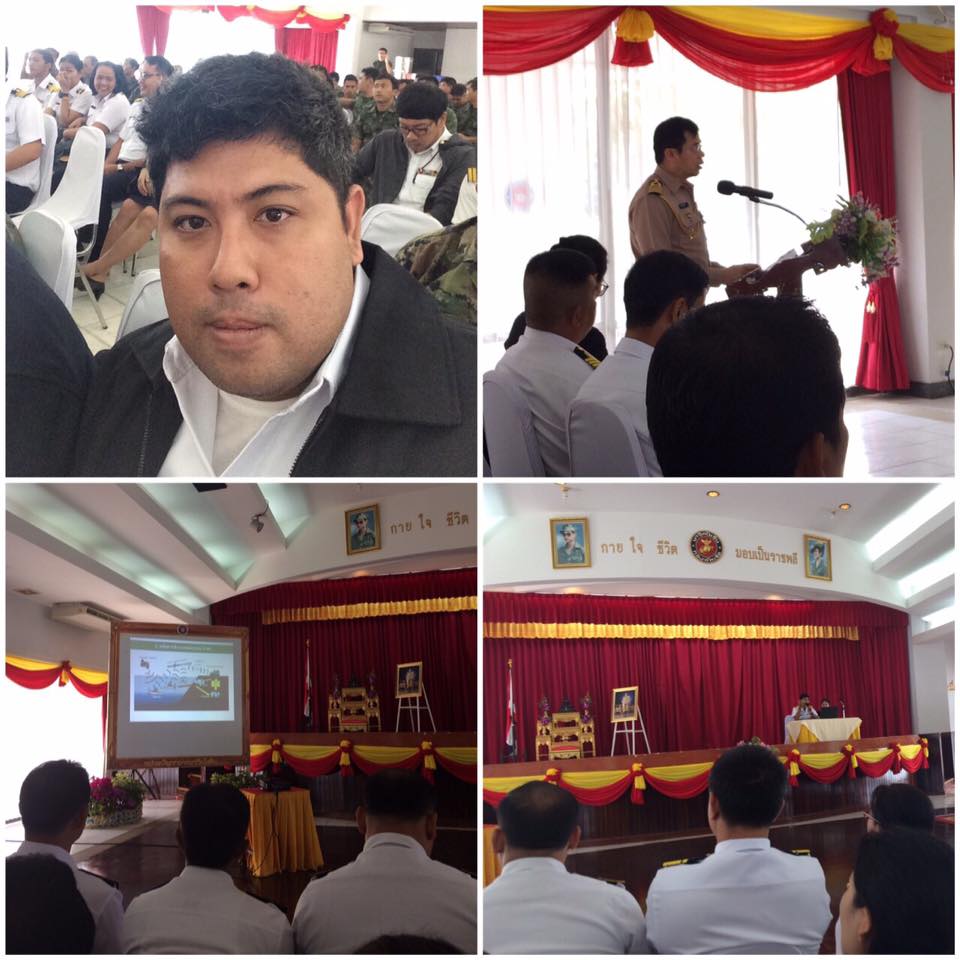 โครงการ 