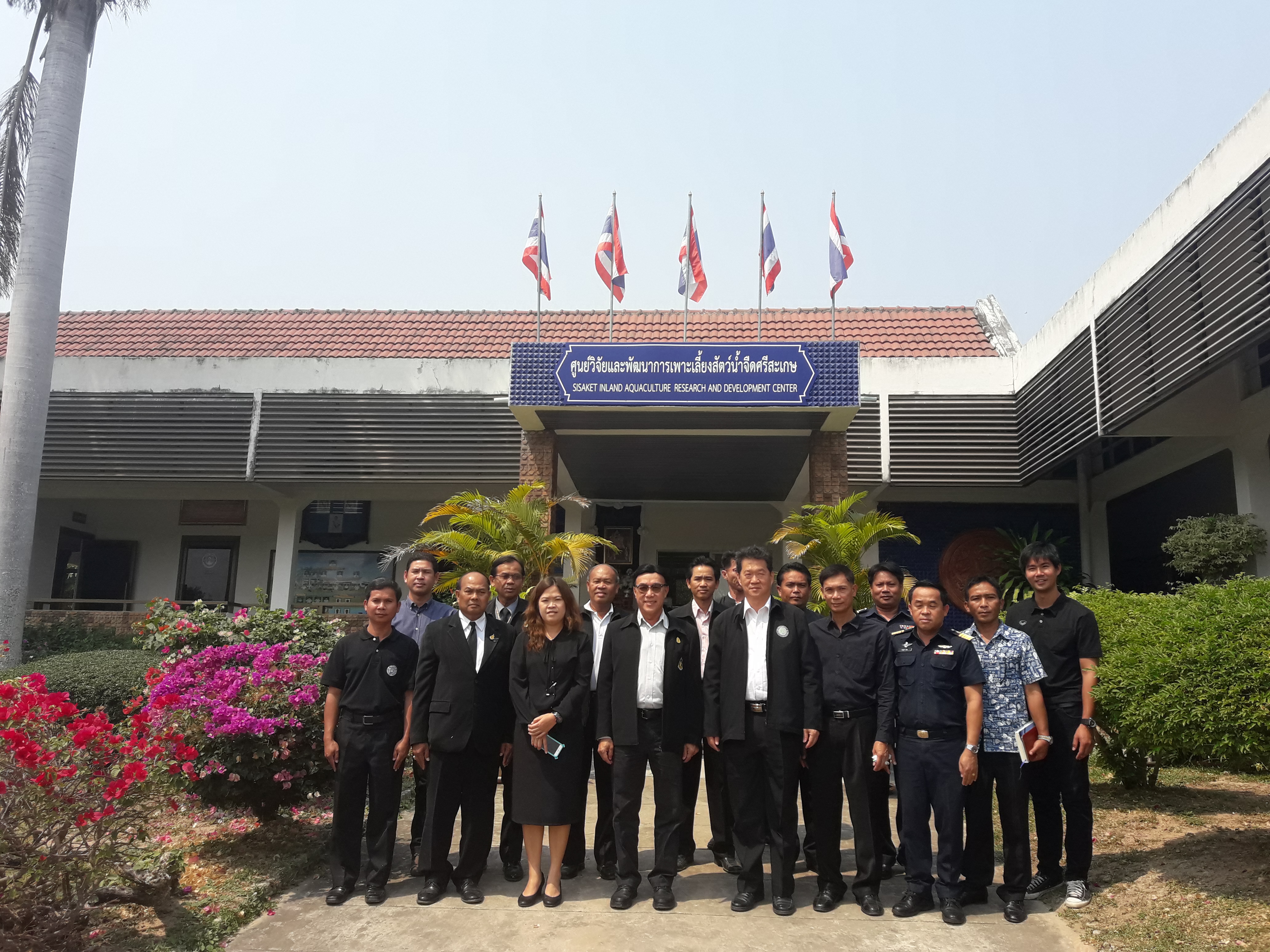 วันที่ 21 กุมภาพันธ์ 2560
