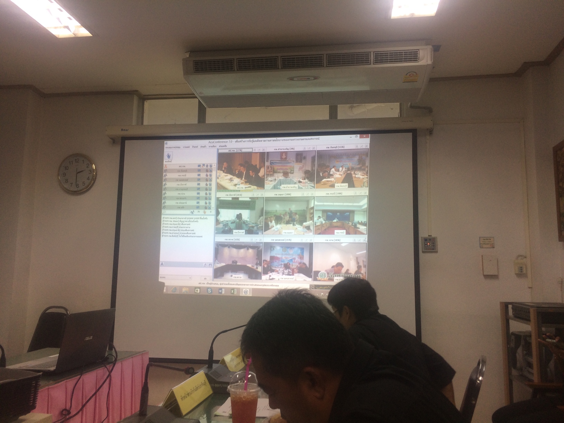 ประชุมคณะกรรม single command จังหวัดปราจีนบุรี..คลิก