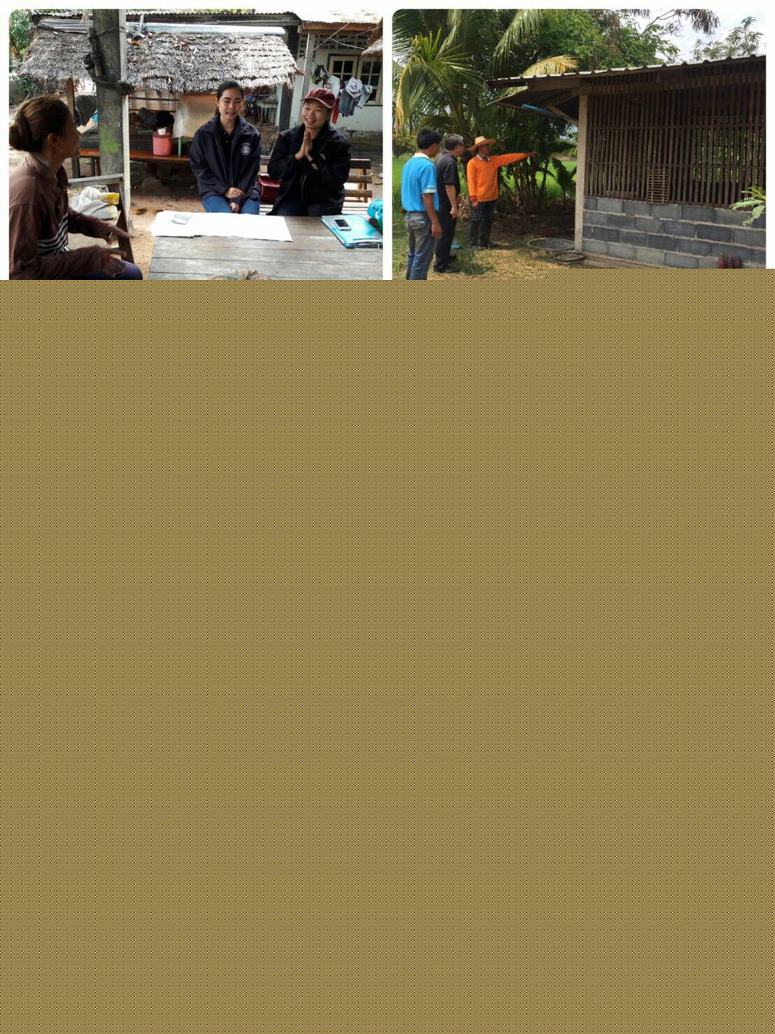 วันที่ 21-23 มีนาคม 2560