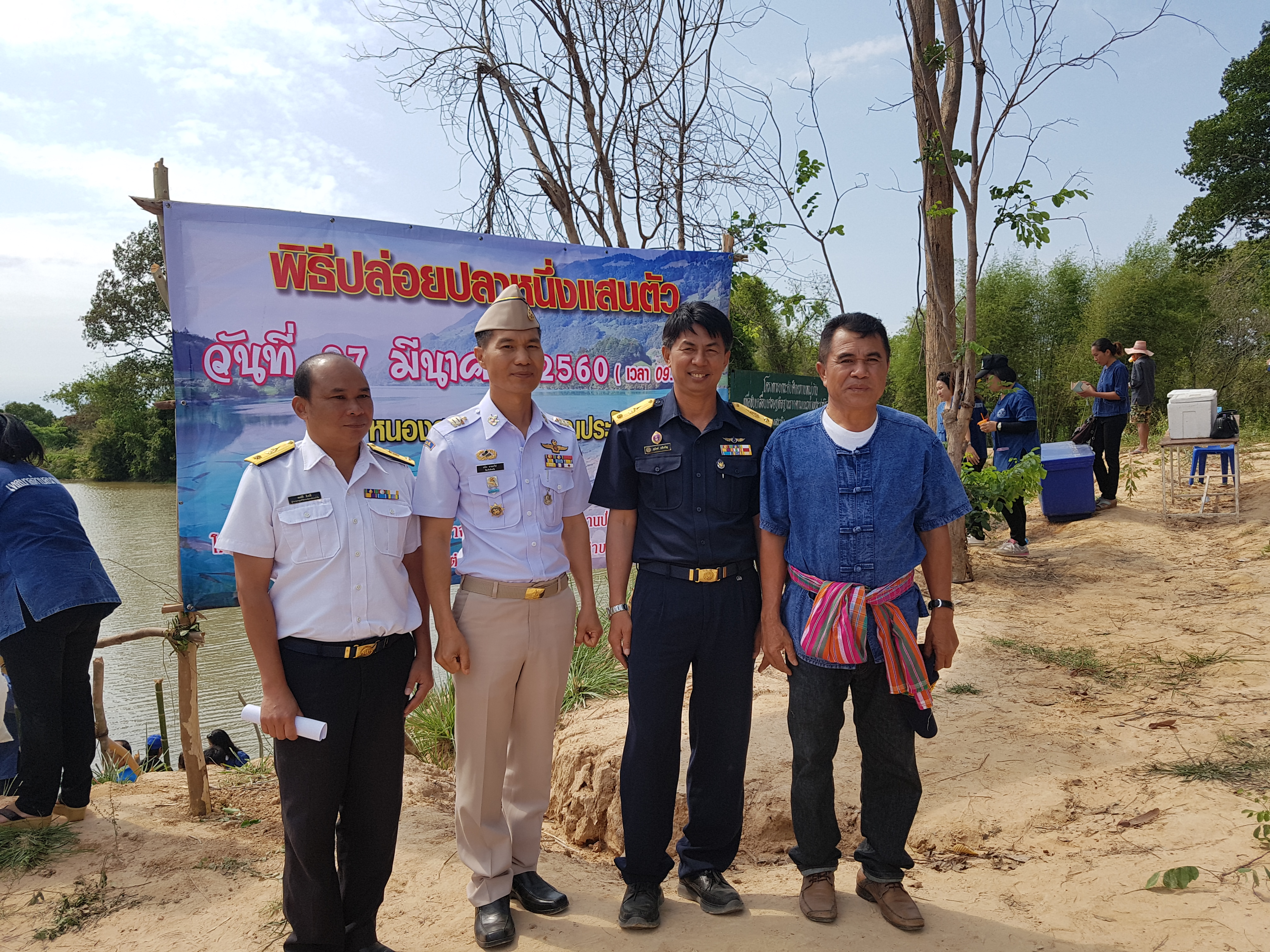   วันที่ ๒๗ มีนาคม ๒๕๖๐ นายสมบัติ สิงห์สี ผู้อำนวยการศูนย์วิจัยและพัฒนาการเพาะเลี้ยงสัตว์น้ำจืดอำนาจเจริญ ร่วมพิธีปล่อยพันธุ์ปลาจำนวนหนึ่งแสนตัว เพื่อเป็นแหล่งทรัพยากรสัตว์น้ำสำหรับการใช้ประโยชน์ของชุมชนในพื้นที่ตำบลนาหมอม้า..คลิก