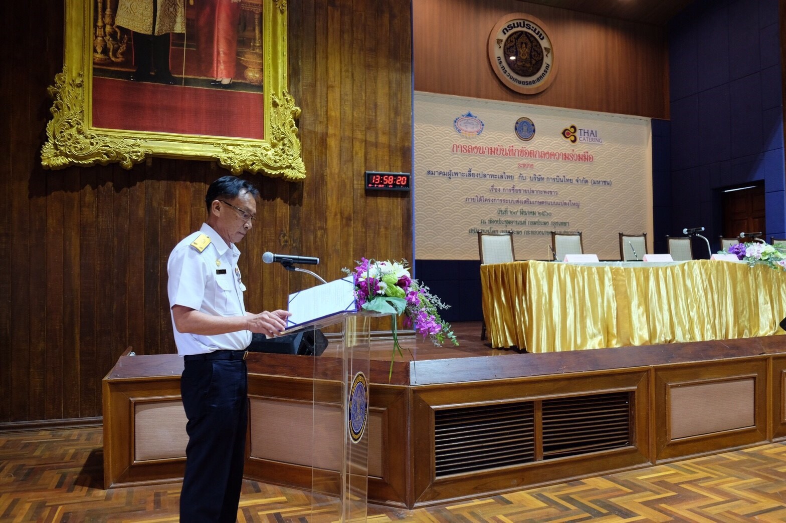 จัดการประชุมหารือข้อตกลงการเพิ่มช่องทางการตลาด และการเข้าสู่โครงการระบบส่งเสริมเกษตรแบบแปลงใหญ่ของกลุ่มเกษตรกรผู้เลี้ยงปลากะพงขาวจากสมาคมผู้เพาะเลี้ยงปลาทะเลไทย พร้อมจัดพิธีลงนามความร่วมมือ