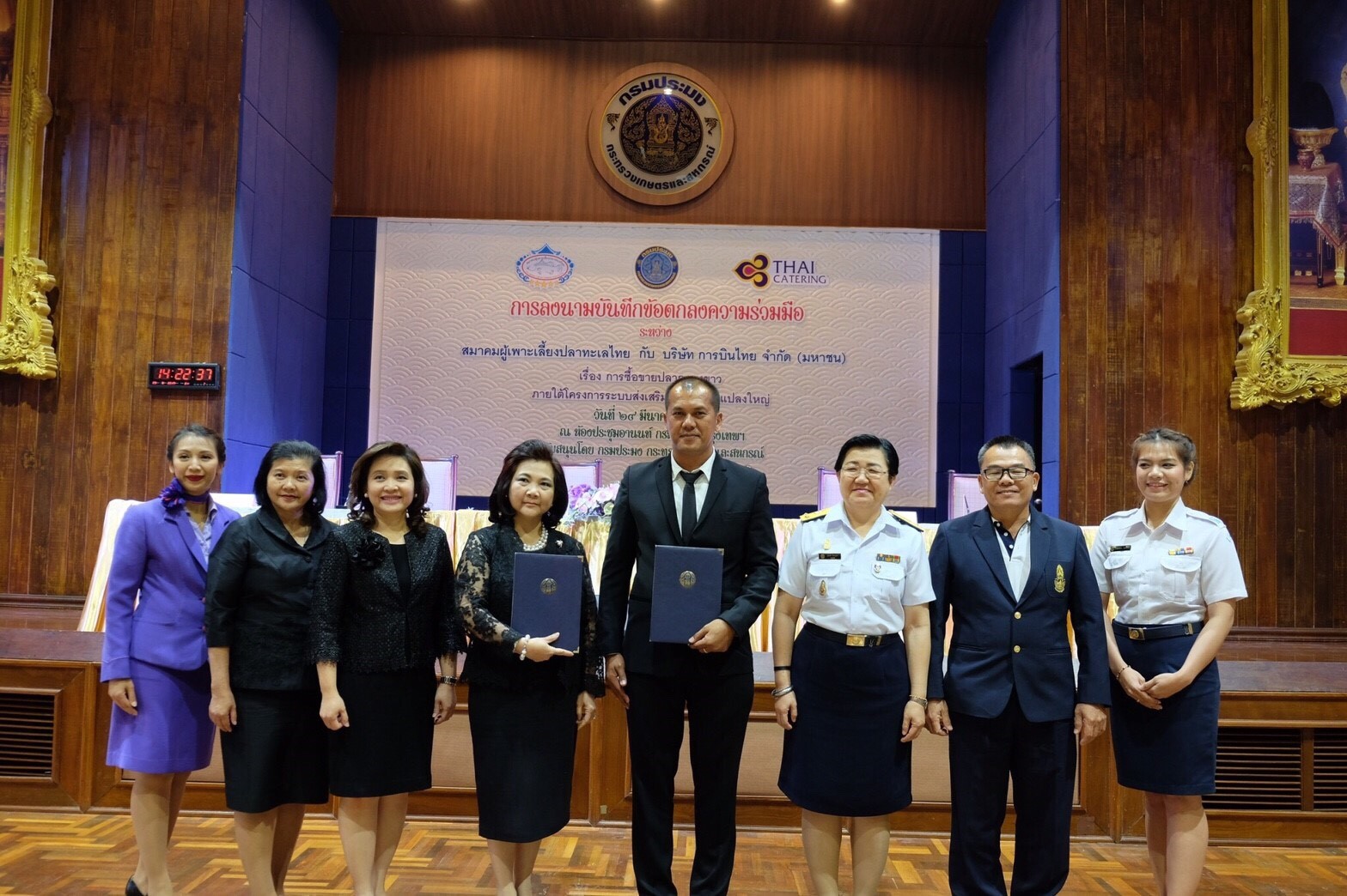 จัดการประชุมหารือข้อตกลงการเพิ่มช่องทางการตลาด และการเข้าสู่โครงการระบบส่งเสริมเกษตรแบบแปลงใหญ่ของกลุ่มเกษตรกรผู้เลี้ยงปลากะพงขาวจากสมาคมผู้เพาะเลี้ยงปลาทะเลไทย พร้อมจัดพิธีลงนามความร่วมมือ..คลิก