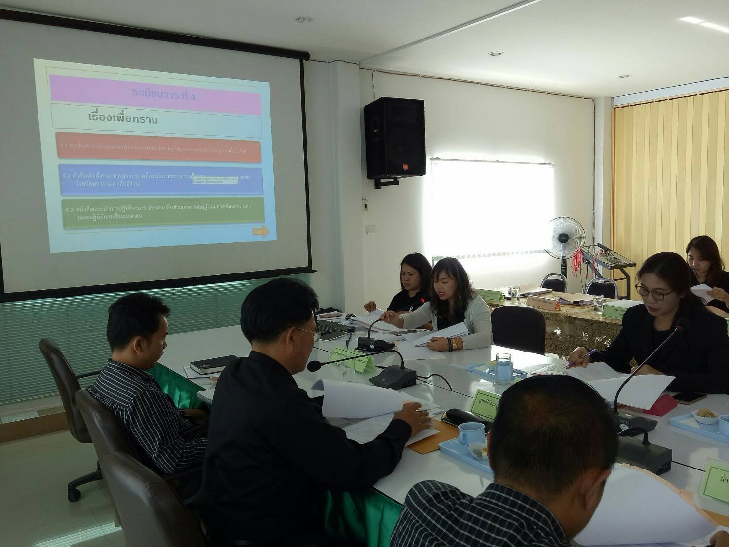 การประชุมคณะกรรมการขับเคลื่อนนโยบายกระทรวงเกษตรและสหกรณ์แบบเบ็ดเสร็จจังหวัดนครพนม  ครั้งที่ 2/2560