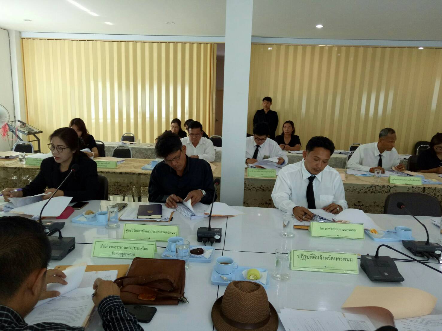 การประชุมคณะกรรมการขับเคลื่อนนโยบายกระทรวงเกษตรและสหกรณ์แบบเบ็ดเสร็จจังหวัดนครพนม  ครั้งที่ 2/2560..คลิก
