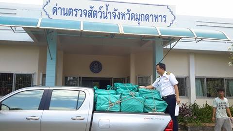 เจ้าหน้าที่ด่านตรวจสัตว์น้ำจังหวัดมุกดาหาร ตรวจสอบสินค้าประมงส่งออกไปยัง สปป.ลาว ณ ด่านตรวจสัตว์น้ำจังหวัดมุกดาหาร วันที่ 27 เมษายน 2560..คลิก